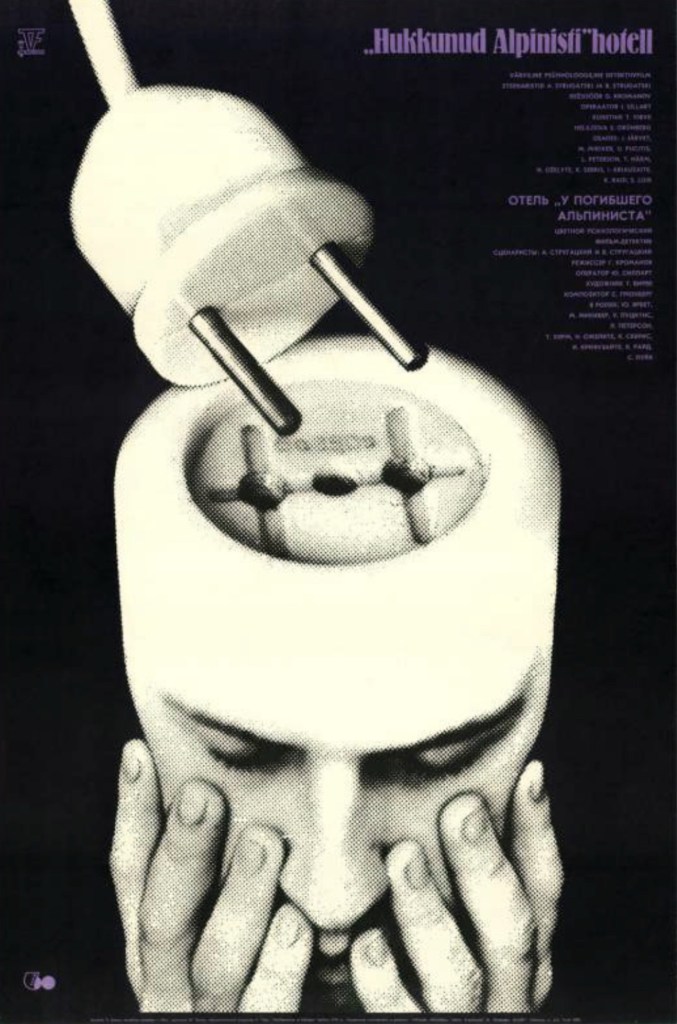 European science fiction films