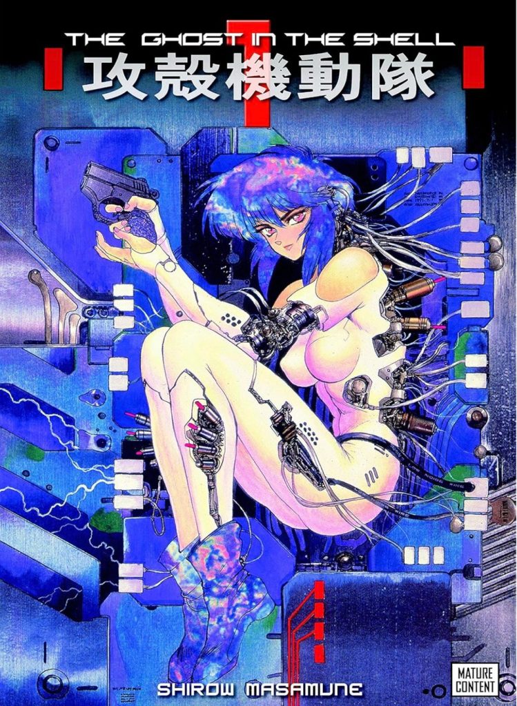 Masamune Shirow Manga and Anime