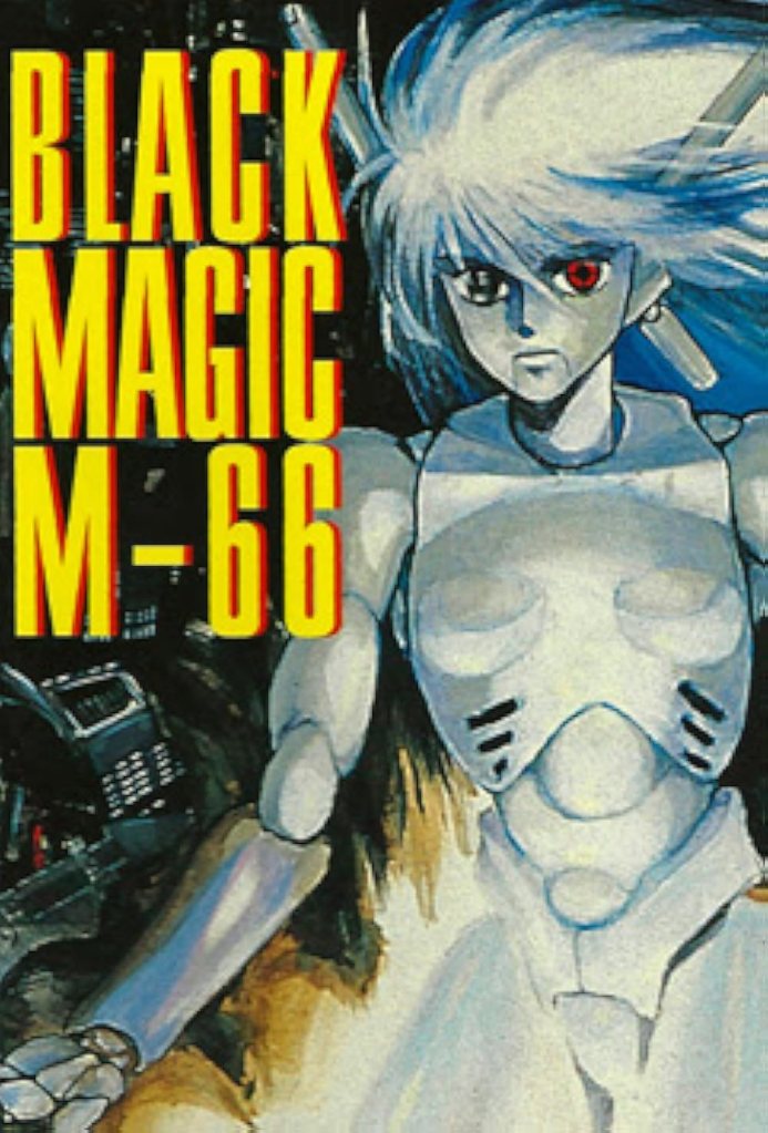 Masamune Shirow Manga and Anime